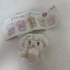 LIL ala mode Nattsu ナッツ ぬいぐるみキーホルダー ガチャのサムネイル
