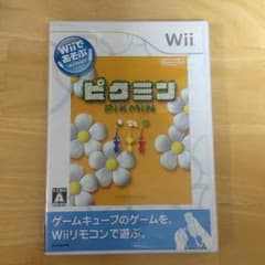 Wiiであそぶ ピクミンのサムネイル