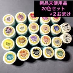 新品 きまぐれ カラージェルセット ジェルネイル プリジェルのサムネイル