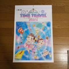 不二家ペコちゃんカレンダーのサムネイル