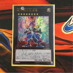 遊戯王のサムネイル