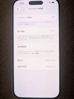 [ジャンク]　iphone16　ジャンク 水没、背面割れ　本体のみ ジャンク] iphone16 ジャンク 水没、背面割れ 本体のみ - メルカリ