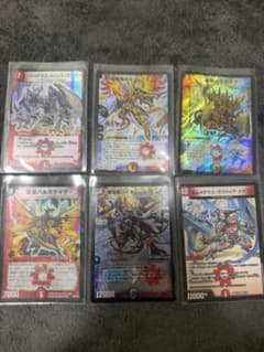 デュエルマスターズ 人気ドラゴンホイルカード6枚まとめセットのサムネイル