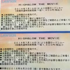 ひなこ様専用チケットのサムネイル