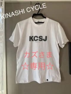 カズさま 専用☆ ／  木梨サイクル Tシャツ Sのサムネイル
