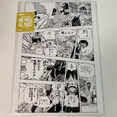 ONE PIECE BASE SHOP ALL PAGES 에이스 루피