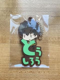 銀魂 おなまえぴたんコ   土方のサムネイル
