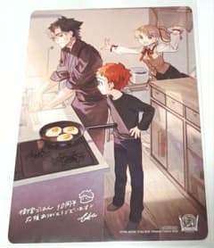 에미야 산치의 오늘의 밥 절예 시로 타이가 비주얼 보드 애니메이트