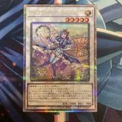 遊戯王 アロマセラフィーローズマリー 25th - メルカリ