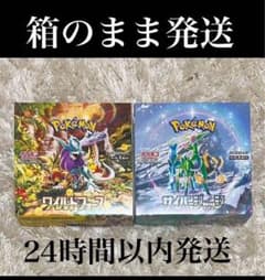 サイバージャッジ　ワイルドフォース　各１BOX 箱のまま発送のサムネイル