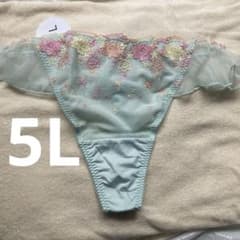 新品 5L Tバック ショーツ ライトグリーンのサムネイル