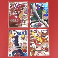 ［美品］指紋なし　ラウンドワン　ワンピース　コラボ　　非売品　４枚セットのサムネイル