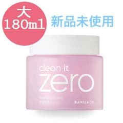 banilaco クリーンイットゼロ クレンジングバーム オリジナル 180m…のサムネイル