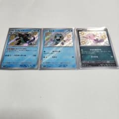 セグレイブ&セビエ&パルデアウパーのサムネイル
