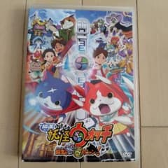 영화 요괴 워치 탄생의 비밀이다 냥! DVD