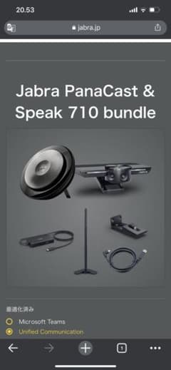 JABRA PANACAST & SPEAK 710  UC BUNDLEのサムネイル