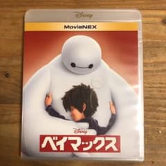 はらっぴーさん専用　ベイマックス MovieNEX('14米)〈2枚組〉のサムネイル