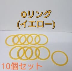 クレーンゲーム備品(Oリング 10セット)のサムネイル