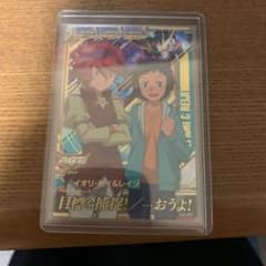 ガンダムトライエイジpレアイオリセイ&レイジのサムネイル