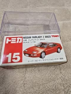 トミカ 廃盤 赤箱 未開封 No.15 日産 フェアレディZ 300ZX Z32 - メルカリ