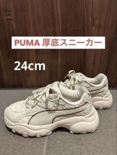PUMA 후저 스니커즈 펄서 24cm