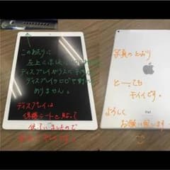 iPad Pro 12.9 SIMフリー silver 128GB 美品のサムネイル