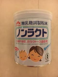 ノンラクト 森永 粉ミルク♬ 新品未使用のサムネイル