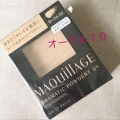 マキアージュ ドラマティックパウダリーUV ファンデーション オークル10のサムネイル