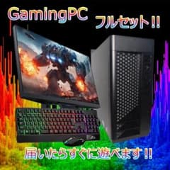激安ゲーミングPCフルセット】i5 8400 GTX MS Office搭載 - メルカリ