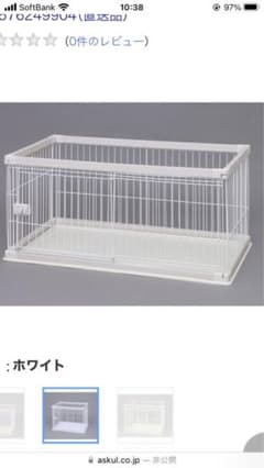 ★doginblack様専用★ウッディサークル　ホワイト　アイリスオーヤマのサムネイル