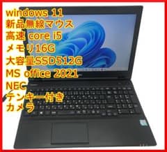 新品マウスおまけ NEC VK24M i5 16g SSD xpも可 新品マウスおまけ NEC VK24M i5 16g SSD xpも可 - メルカリ
