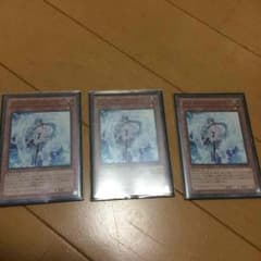 エフェクトヴェーラー3枚セットのサムネイル