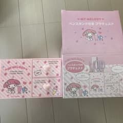 マイメロ　チェストのサムネイル