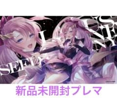 ラクス・クライン プレイマット サークル正規品 黒 - メルカリ
