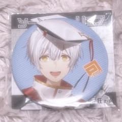 #コンパス ソーン 非売品缶バッジのサムネイル