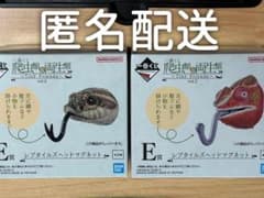 이치 반 쿠지 파충류 & 양서류 vol.2 E상 렙타일즈 헤드 마그넷 2종 세트