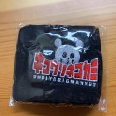 キュウソネコカミ リストバンドのサムネイル
