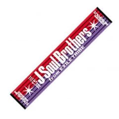 ★UNKNOWN METROPOLIZ★ マフラータオル フラッグ セットのサムネイル