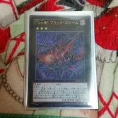 遊戯王のサムネイル
