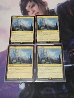 MTG ファイナルファンタジー 始まりの町 日本語版 4枚 - メルカリ