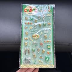 じゃがりこ(サラダ)ぷっくりシールのサムネイル