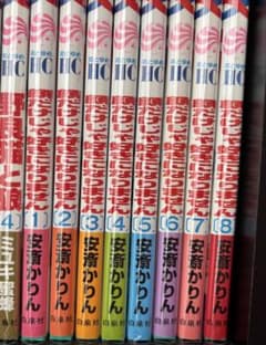 顔だけじゃ好きになりません8巻セットのサムネイル