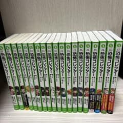 恐怖コレクター　1巻〜13巻セット （※写真は21巻までありますが13巻まで）のサムネイル