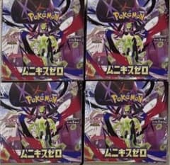 ムニキスゼロ 未開封シュリンク付き 4box 新品未開封シュリンク付き】ポケモンカードMEGA ムニキスゼロ 4BOX