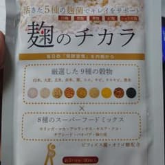 麴のチカラのサムネイル