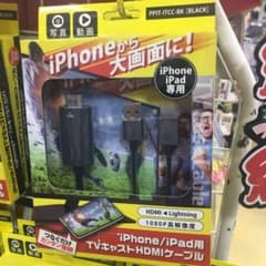 HDMI ケーブルのサムネイル