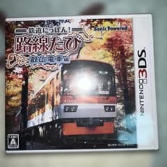 ニンテンドー3DSソフト 鉄道にっぽん！ 路線たび 叡山電車編 - メルカリ