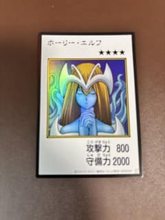 オ*ジ様 ⭐︎ホーリー・エルフ⭐︎のサムネイル