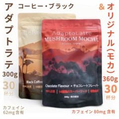 本日到着！／アダプトラテ ☆ コーヒー BK 300g ＋ モカ 360g - メルカリ