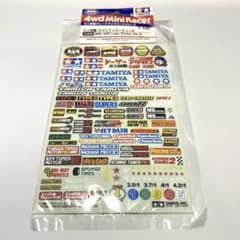 タミヤ ミニ四駆 ロゴステッカーセットAのサムネイル